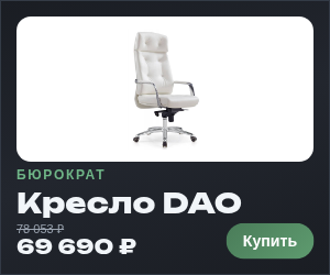 Баннер qpkresla 300x250